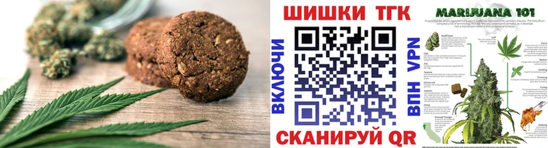 продажа наркотиков  Ак-Довурак  Печенье с ТГК марихуана 