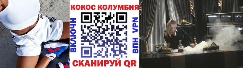 Кокаин 99%  купить   Ак-Довурак 