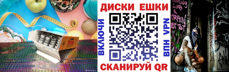 Ecstasy диски  МЕГА маркетплейс  Ак-Довурак 