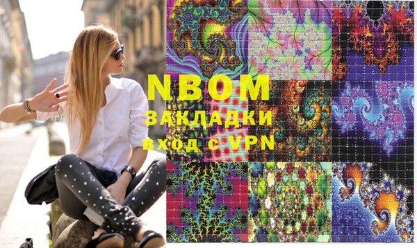 mdpv Алексеевка