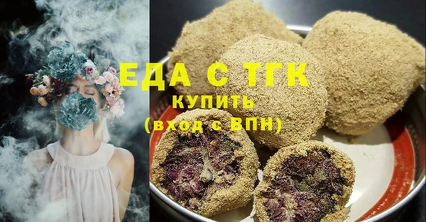 метадон Магас