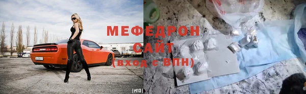 дживик Армянск