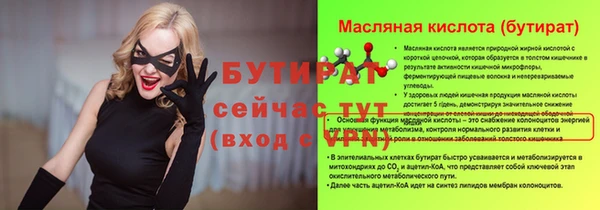 МДМА Магадан