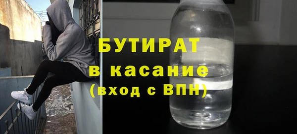 альфа пвп Наволоки