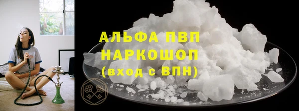 метадон Магас
