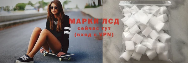 МДМА Магадан