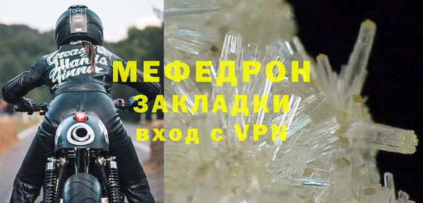 метадон Магас
