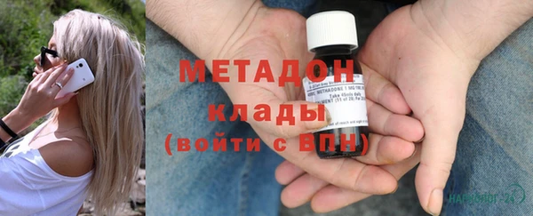МДМА Магадан