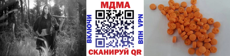 гидра вход  Ак-Довурак  МДМА crystal  закладка 