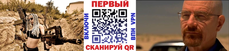 МЕТАМФЕТАМИН витя  Ак-Довурак 