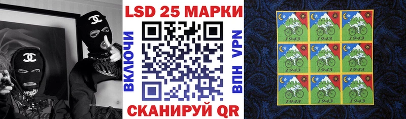 Марки N-bome 1,5мг  Ак-Довурак 