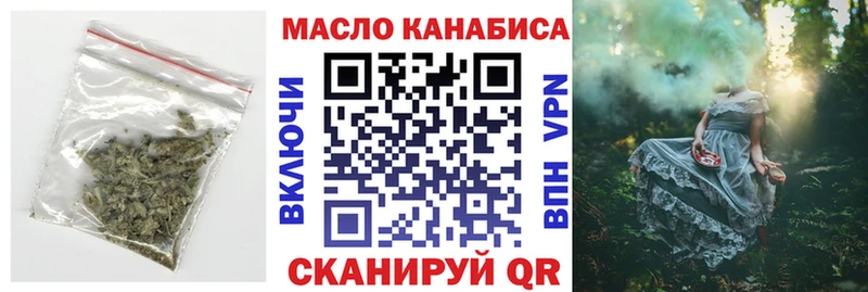 ТГК концентрат Ак-Довурак