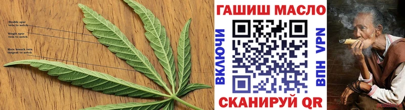 что такое наркотик  Ак-Довурак  darknet наркотические препараты  ТГК THC oil 